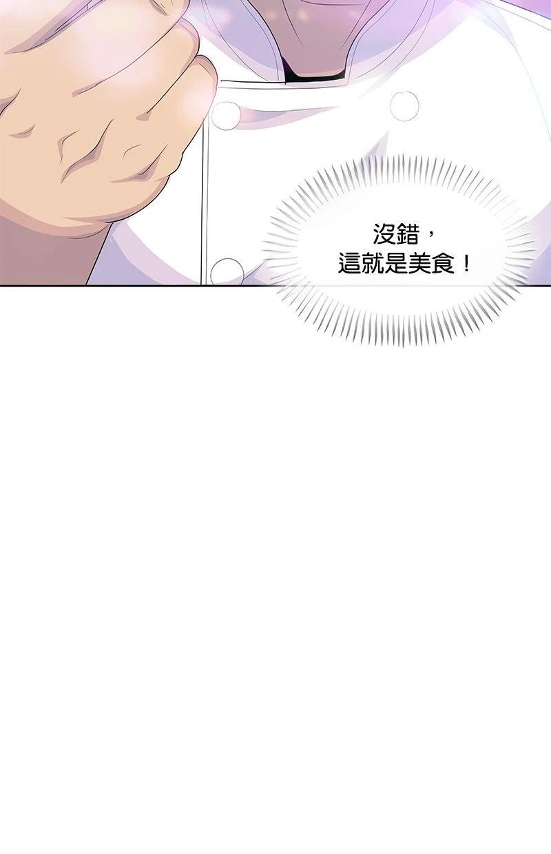 第219话52