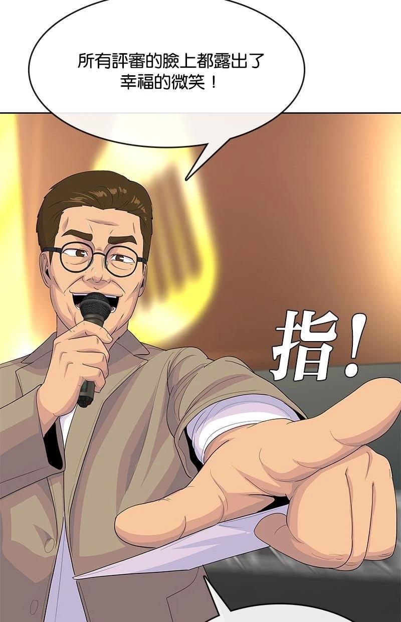 第219话53
