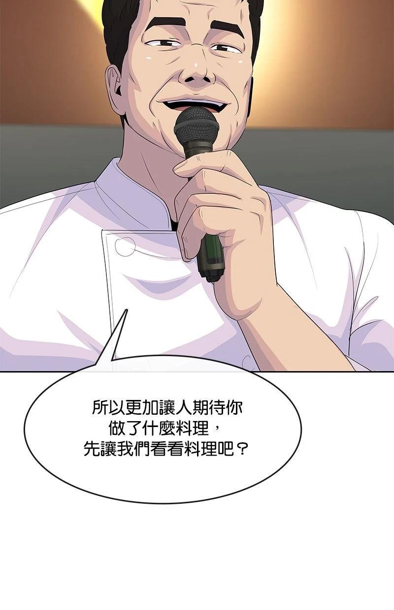 第219话55