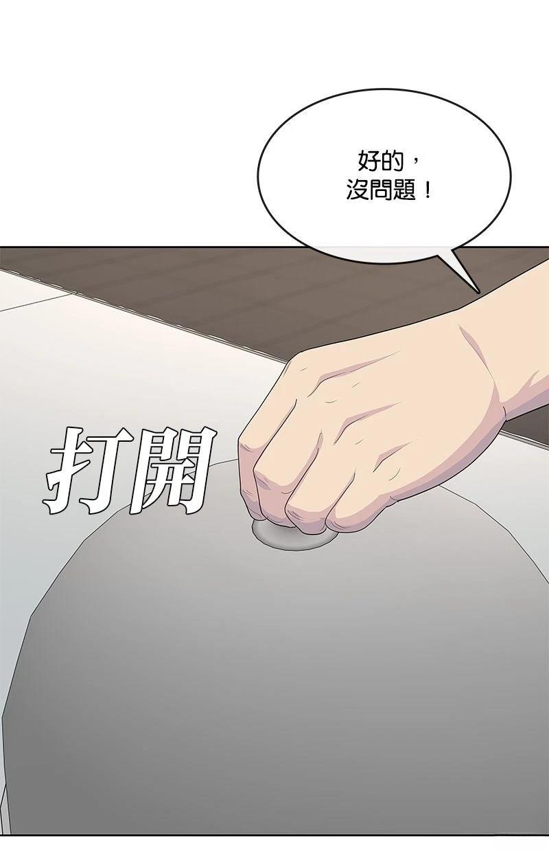 第219话56