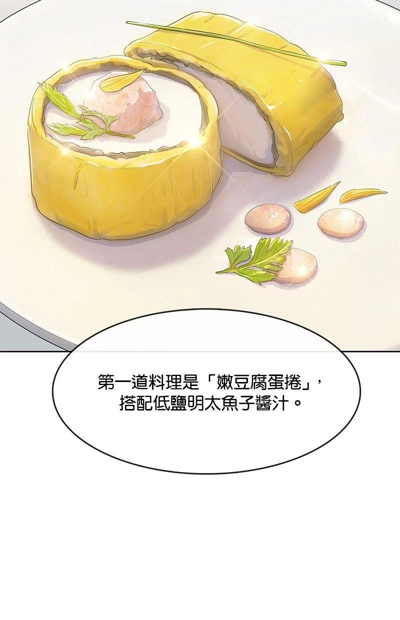 第219话58