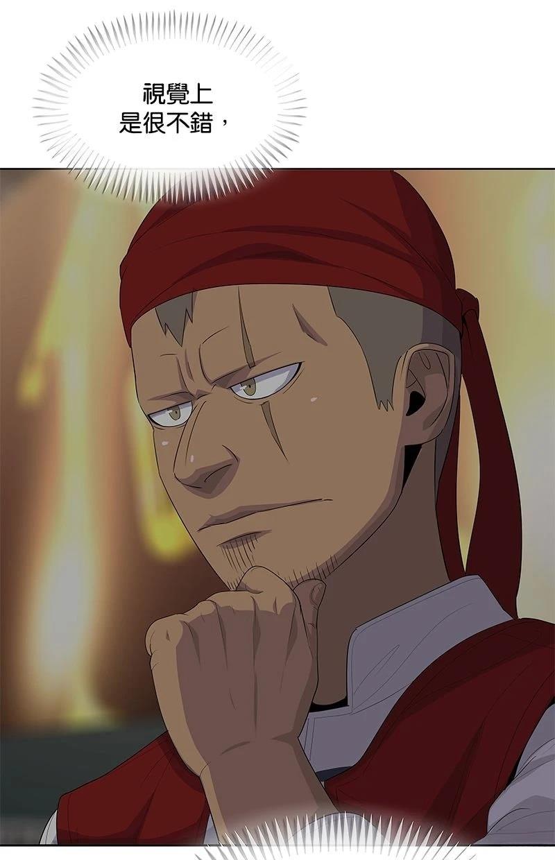 第219话59