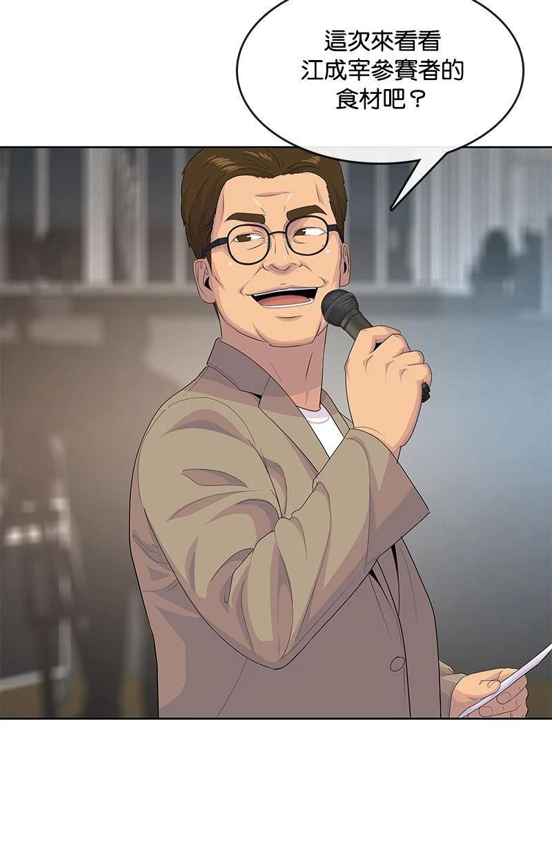 第219话6