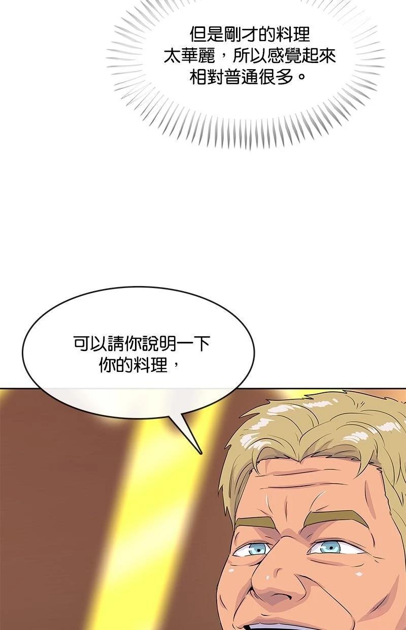 第219话60