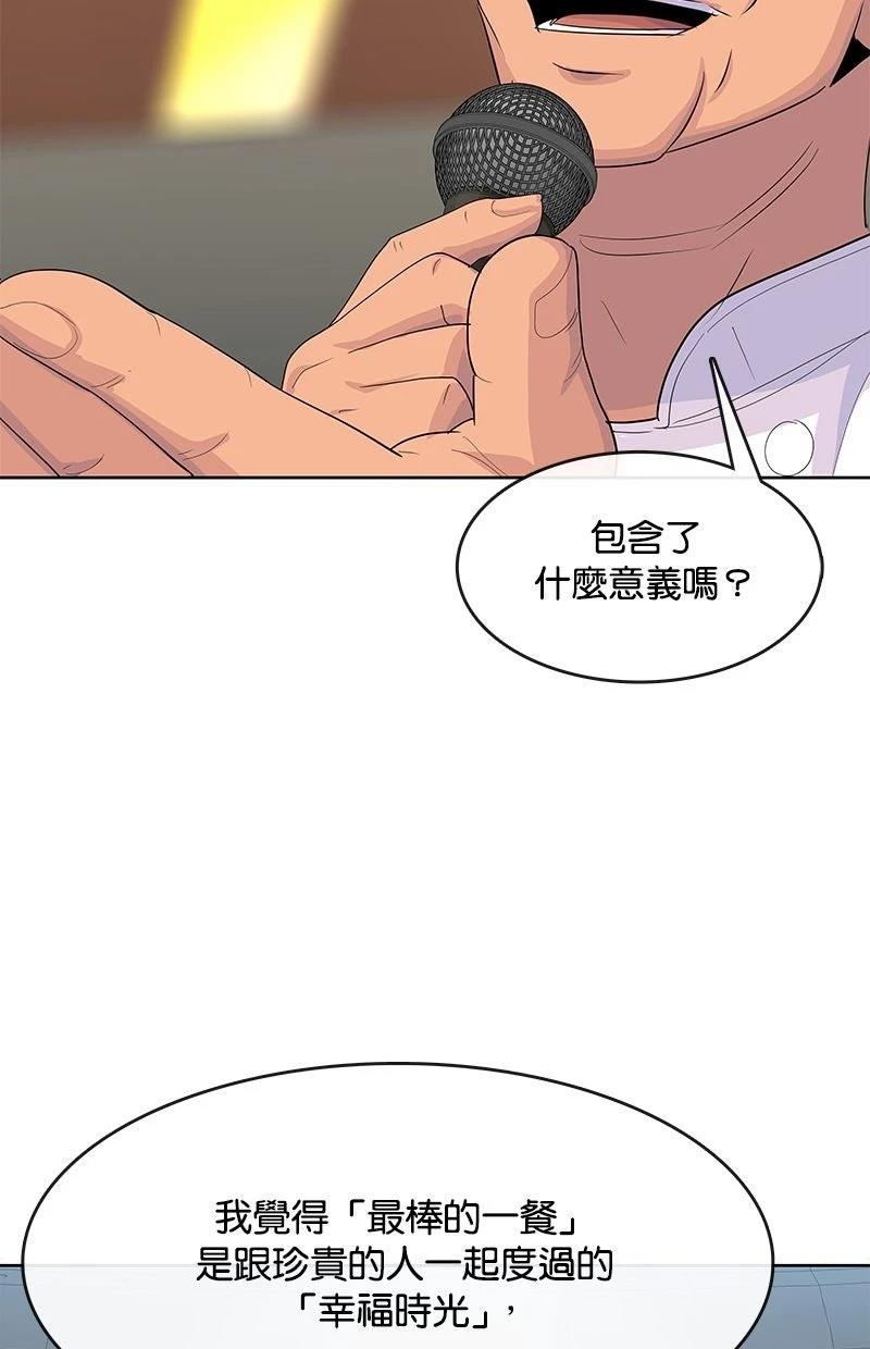第219话61
