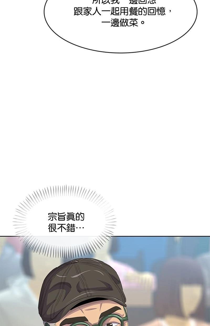 第219话63