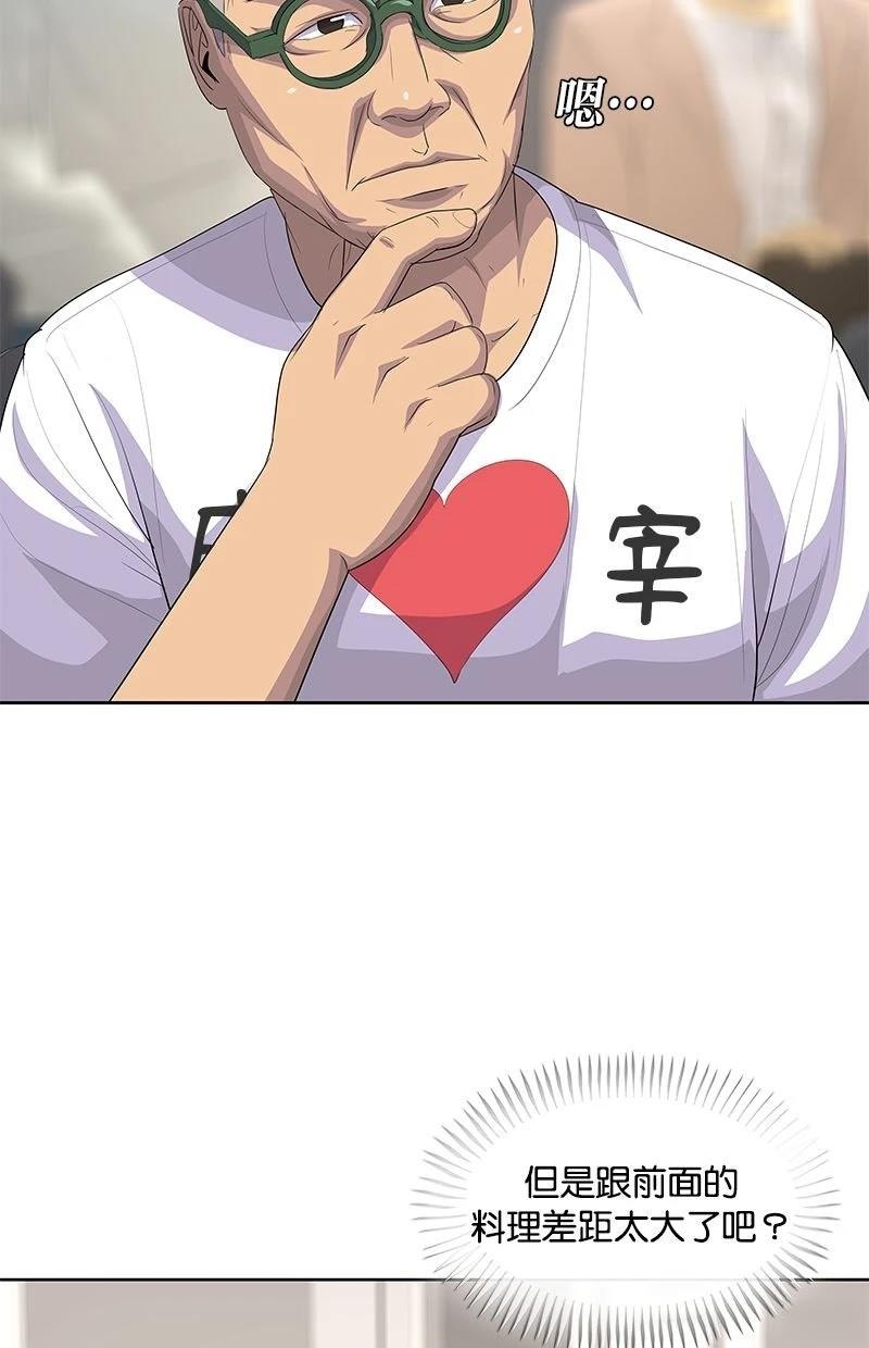第219话64