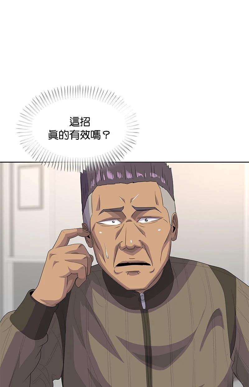 第219话66