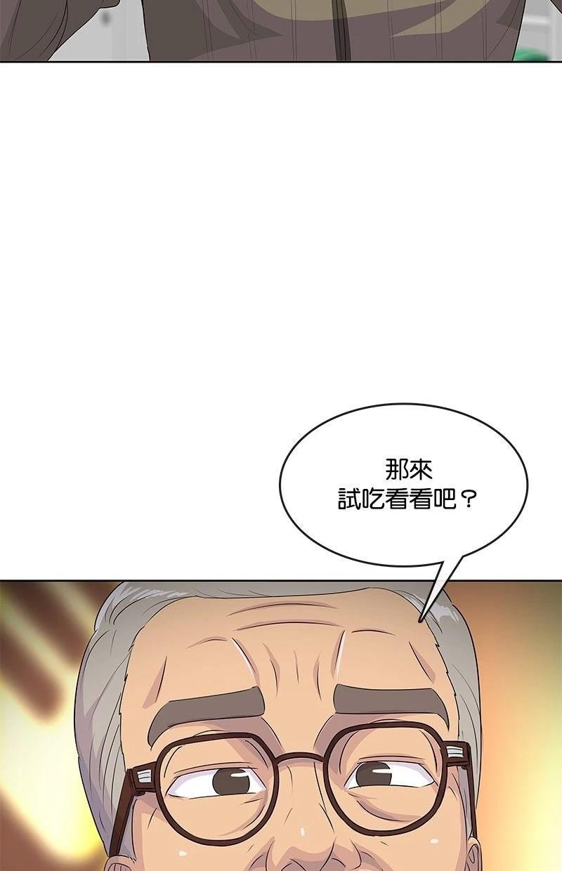 第219话67