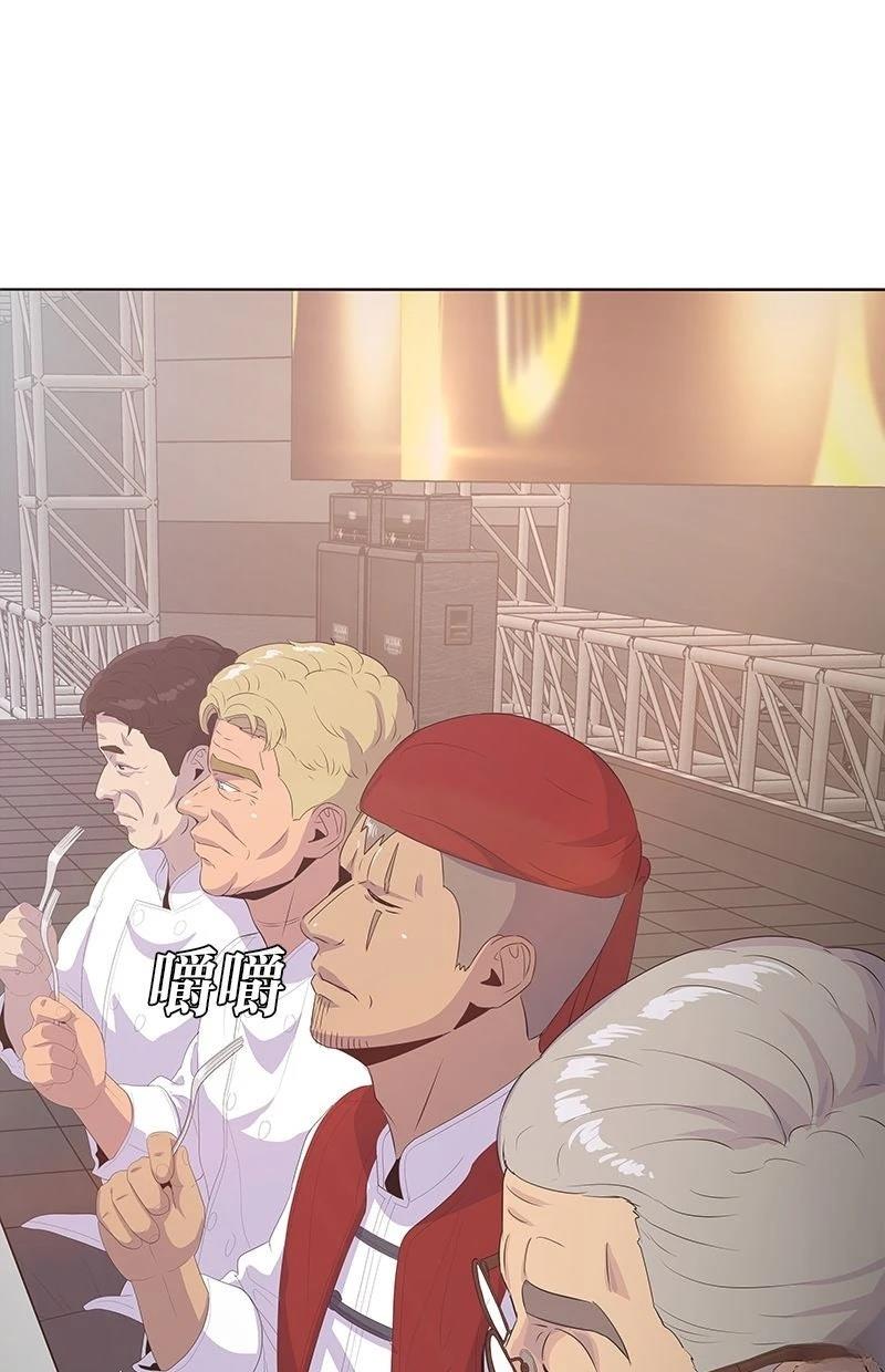 第219话69