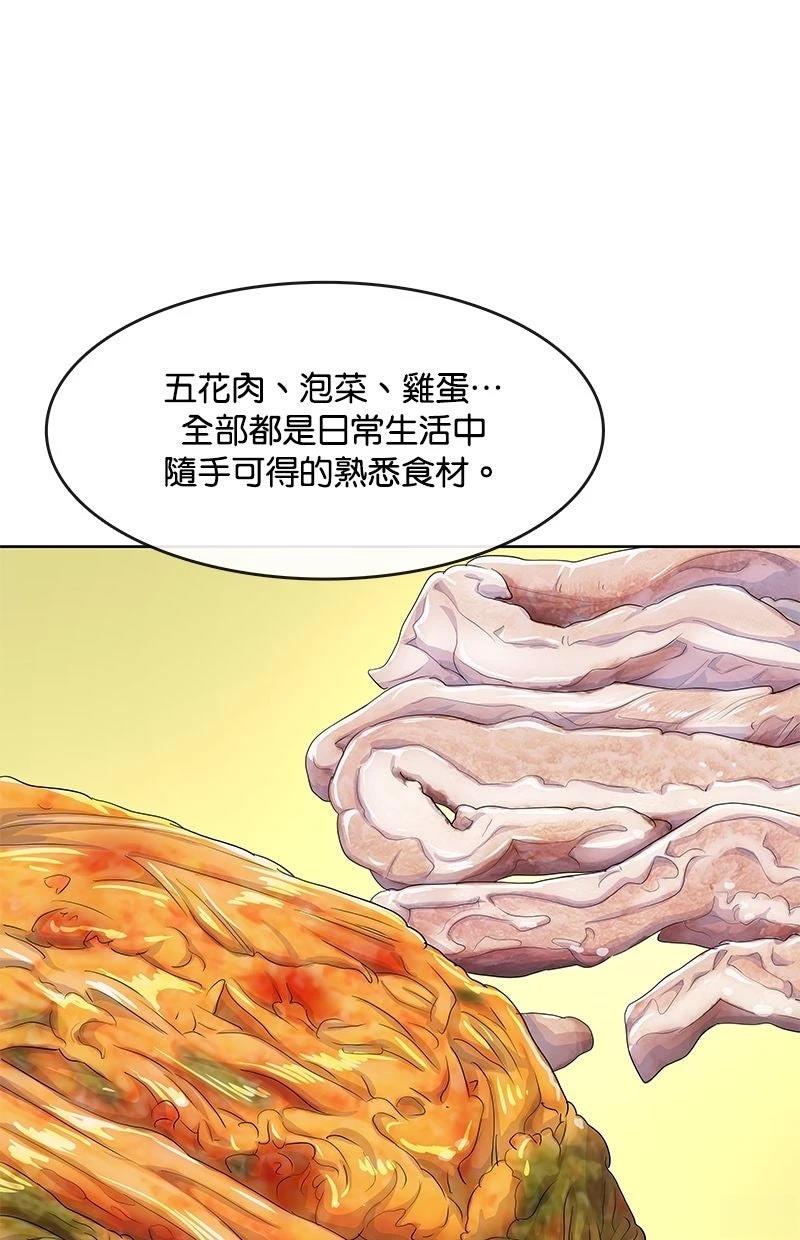 第219话7