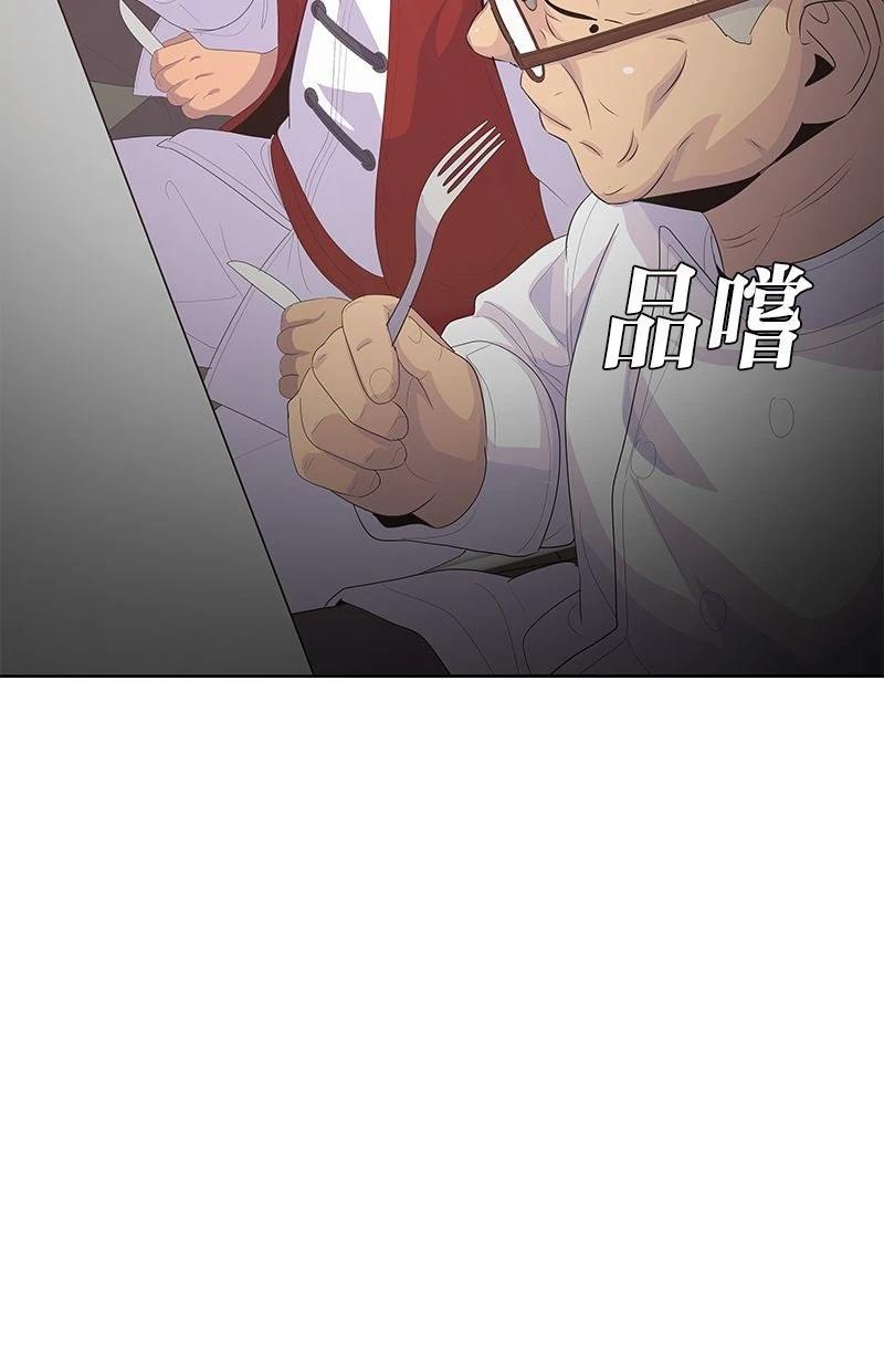 第219话70
