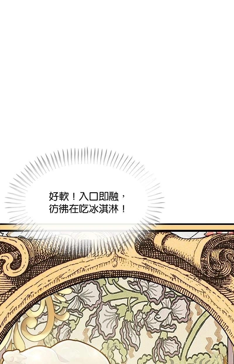 第219话72
