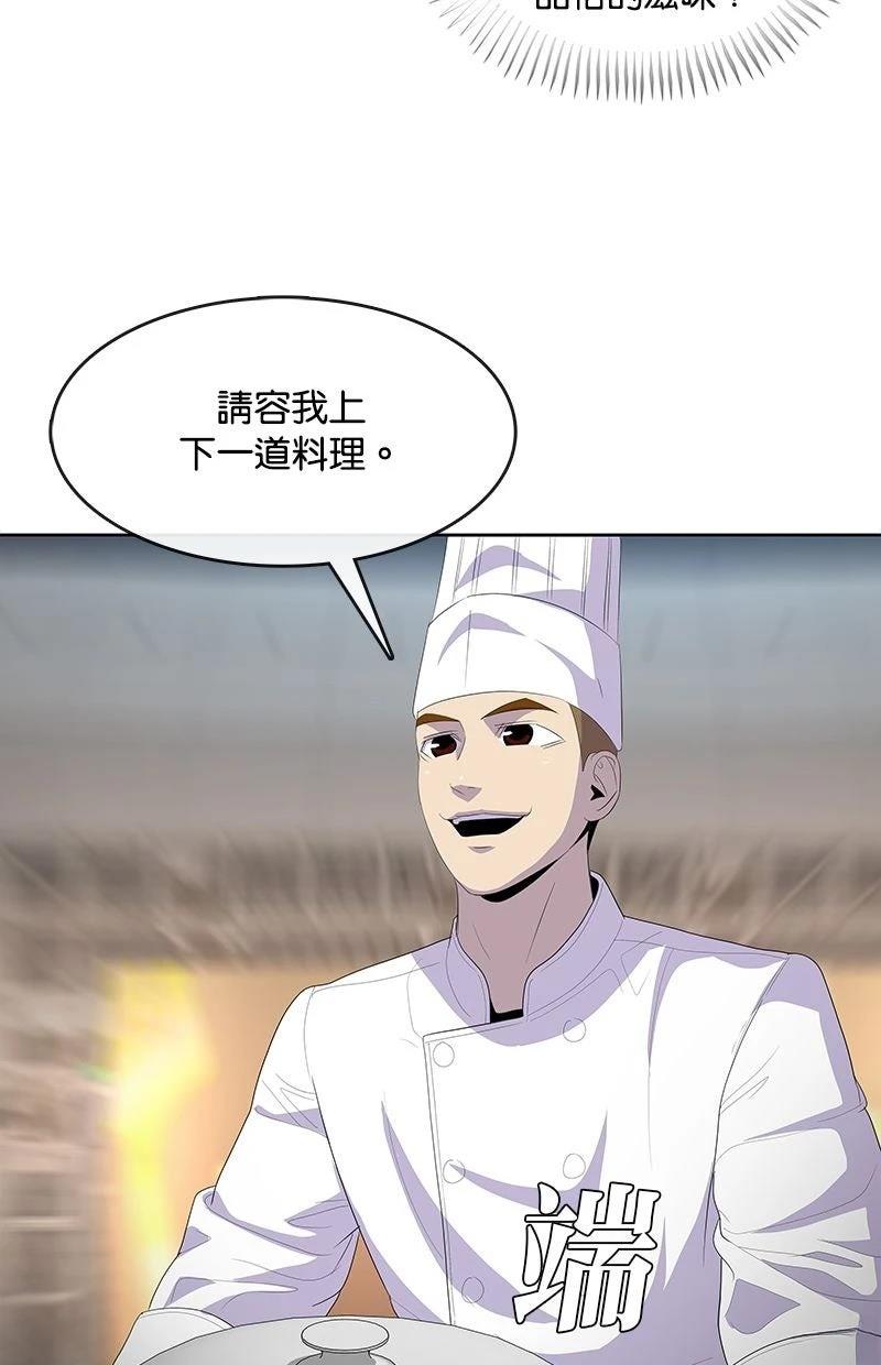 第219话74