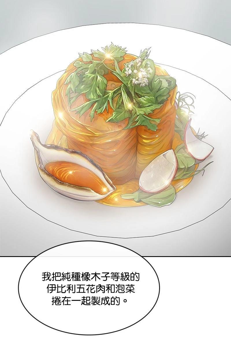 第219话76