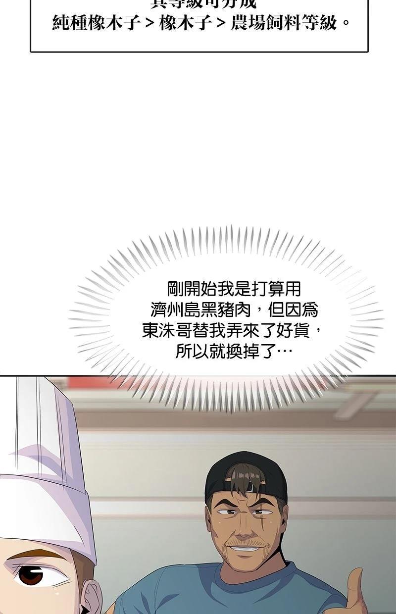 第219话78