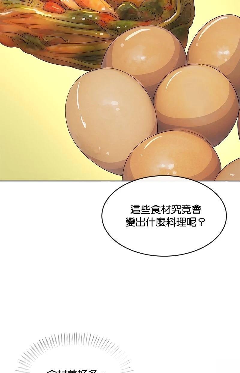 第219话8