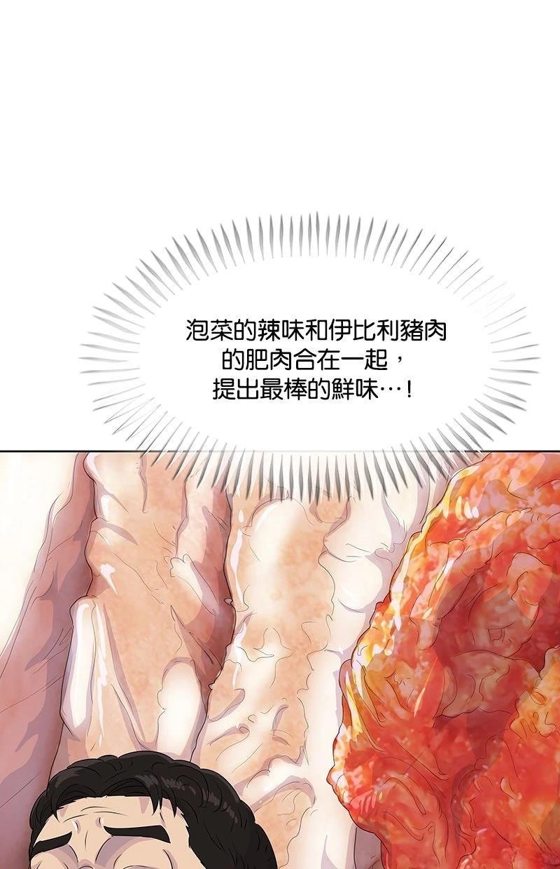 第219话81