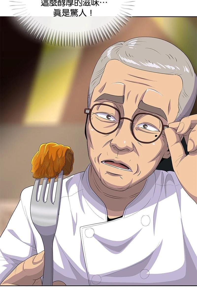 第219话83
