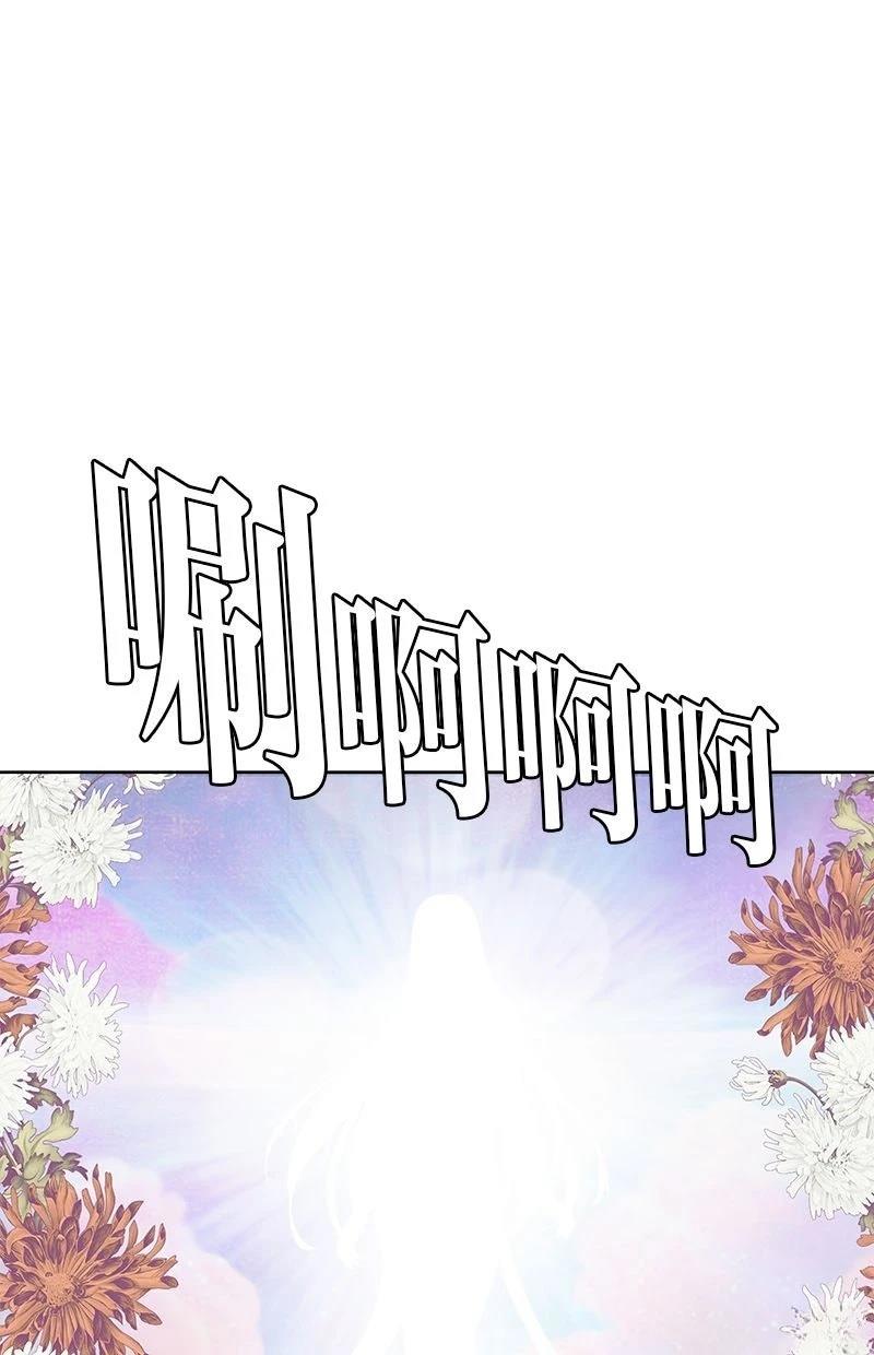 第219话84