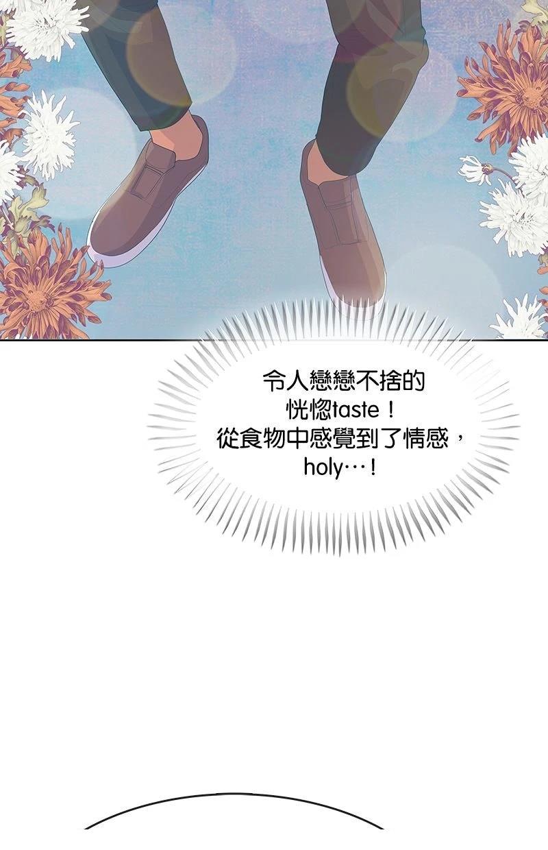第219话86