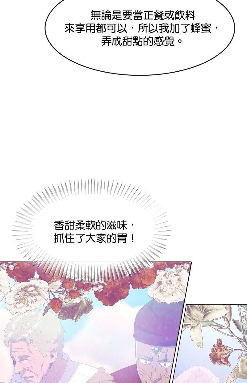 第219话88