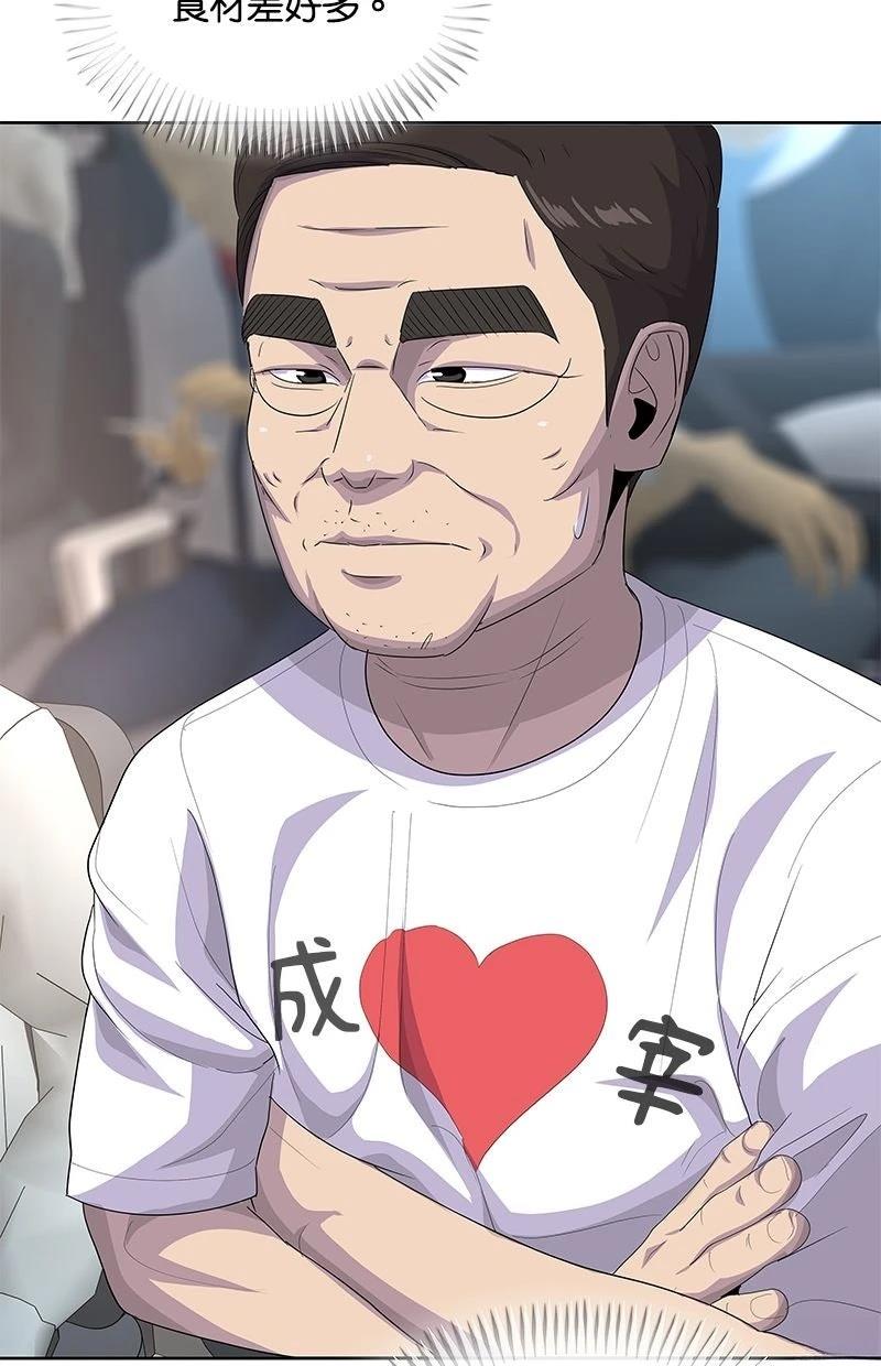 第219话9