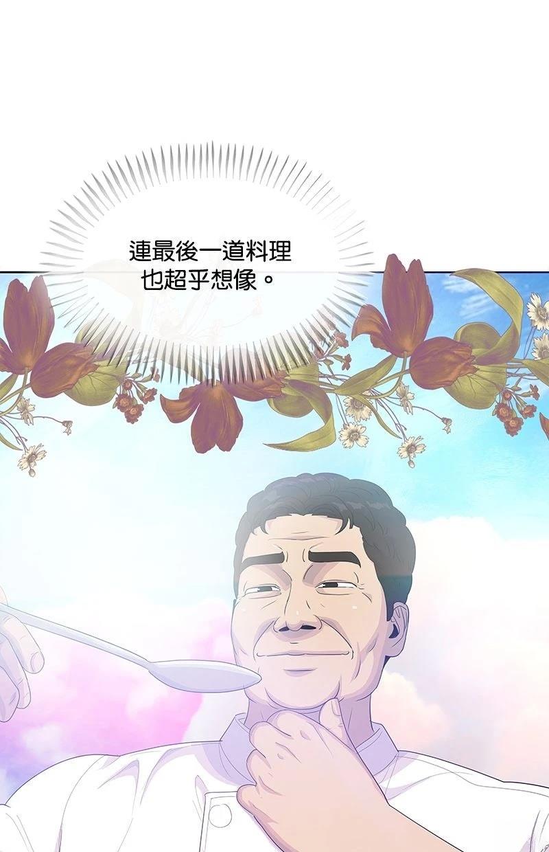 第219话90