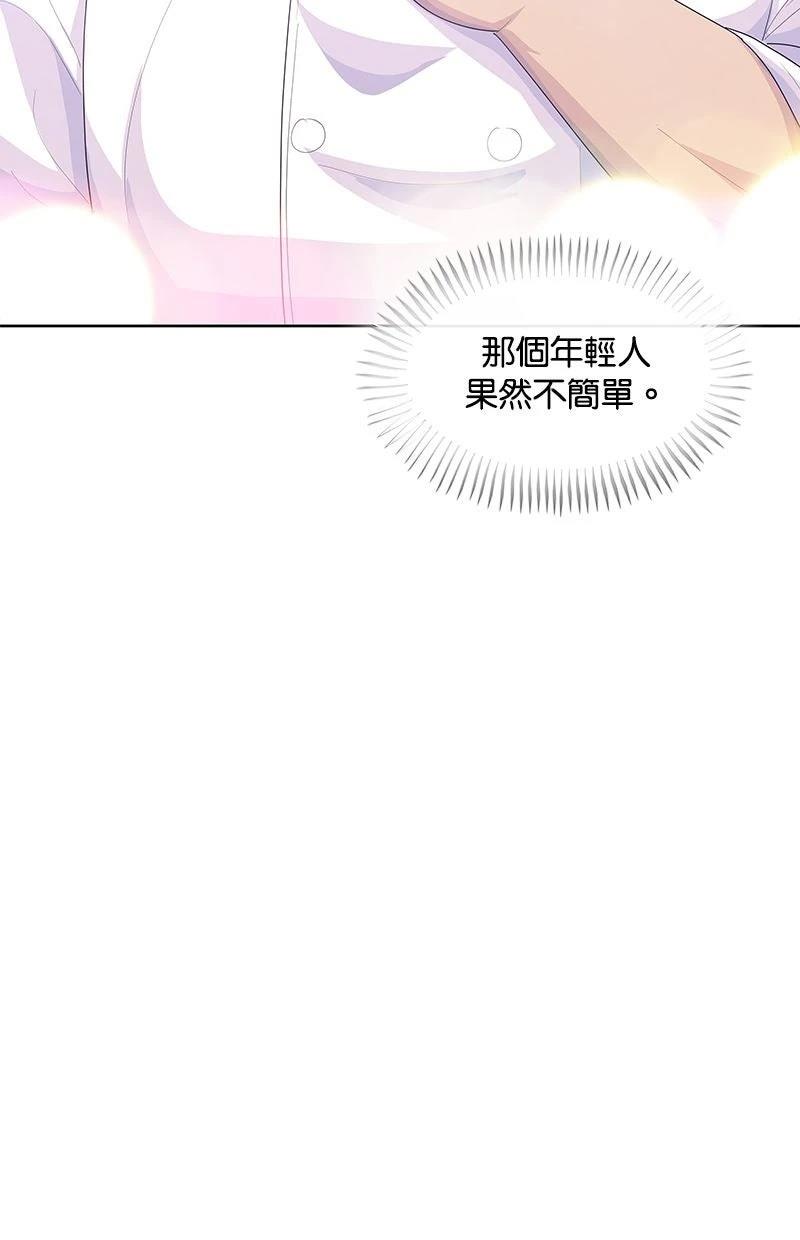 第219话91