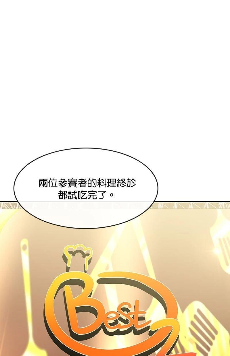 第219话92