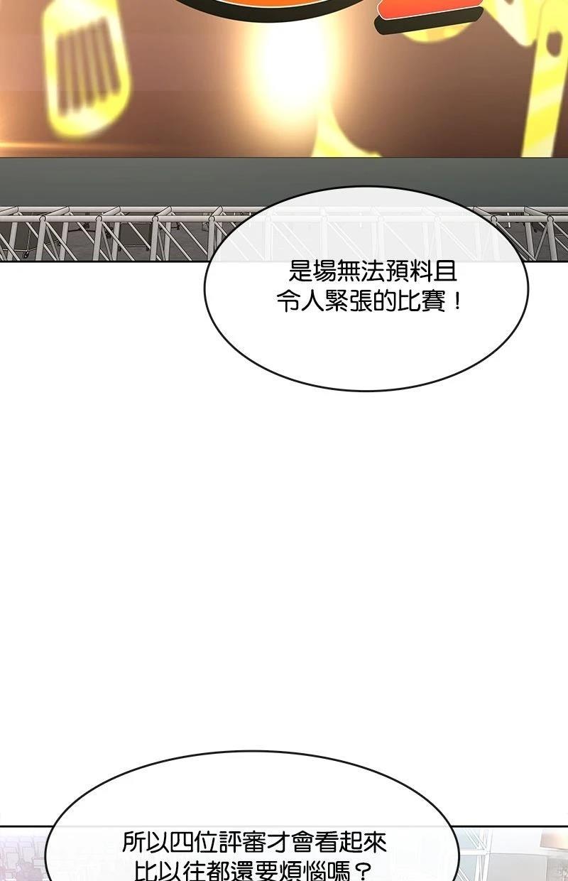 第219话93