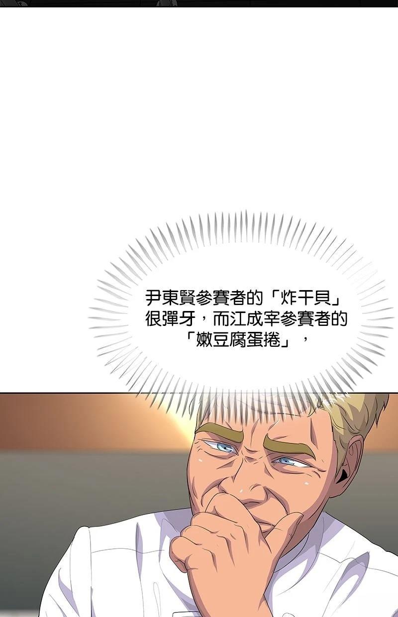 第219话95