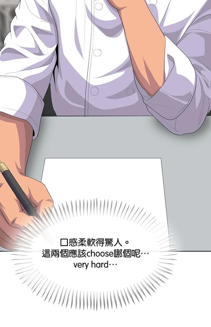 第219话96