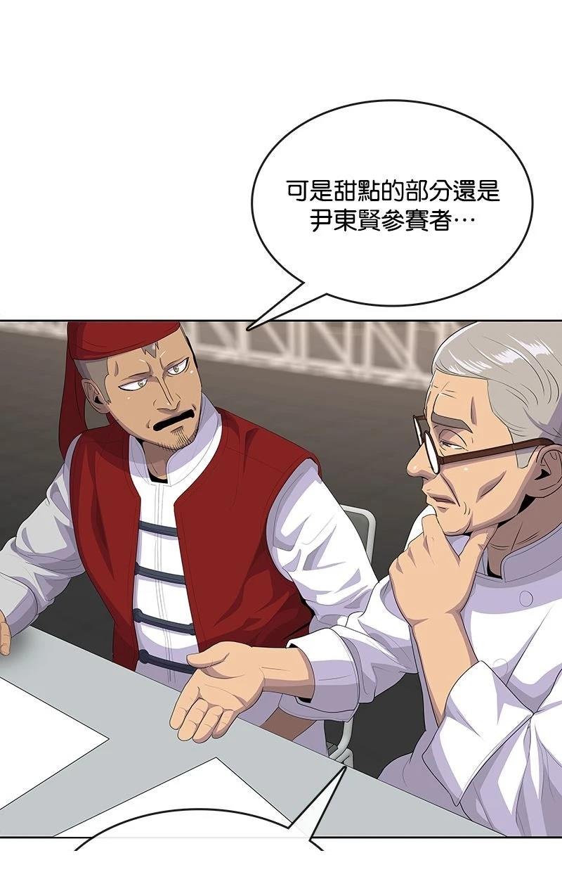 第219话97
