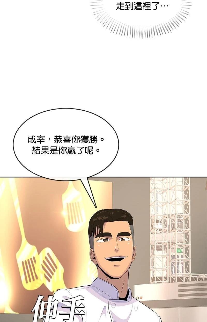 第220话1