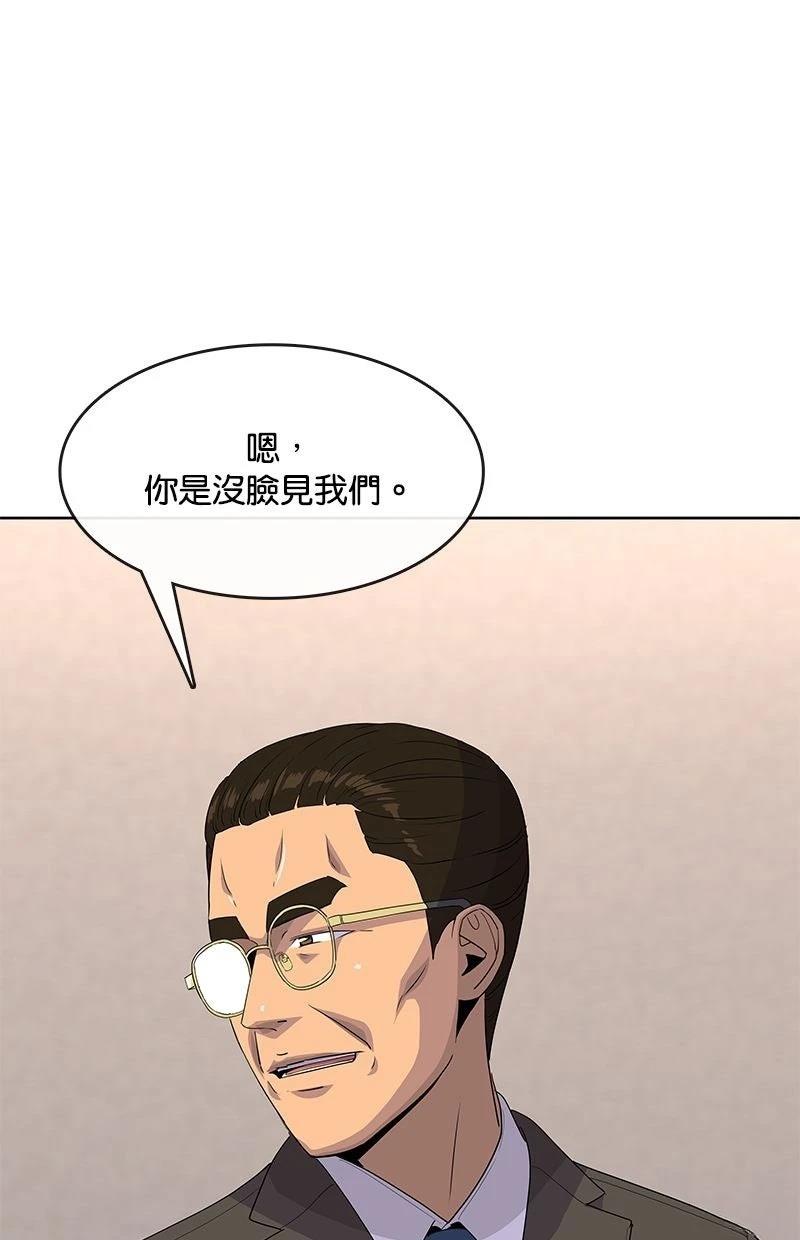 第220话10