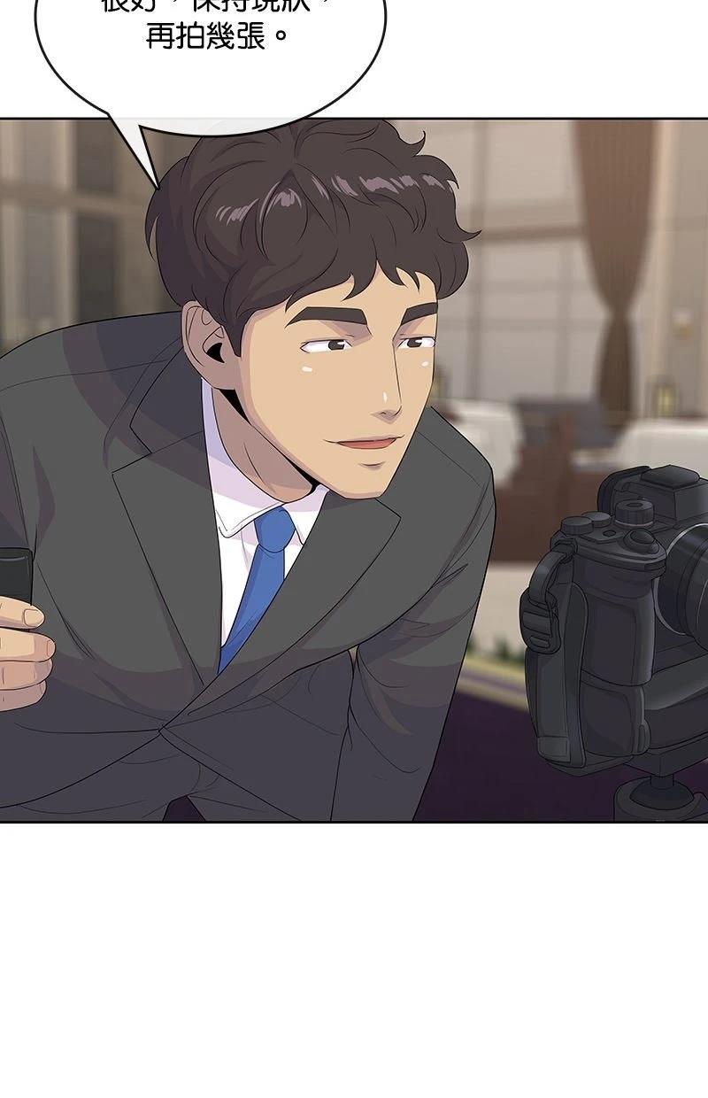 第220话106