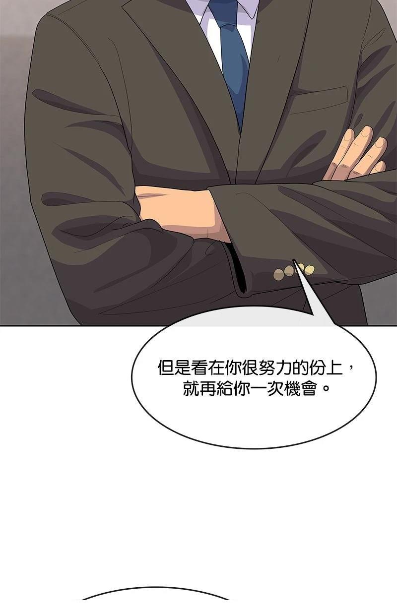 第220话11
