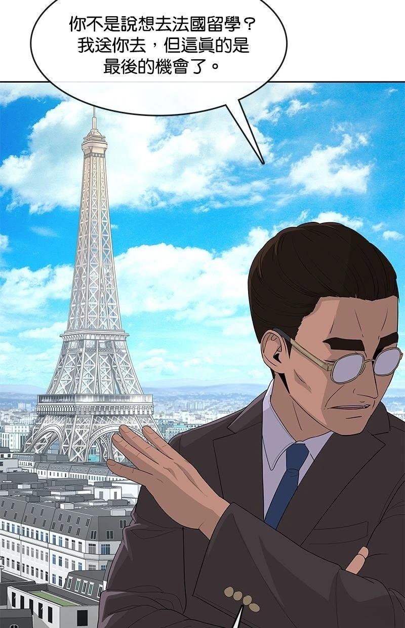 第220话12