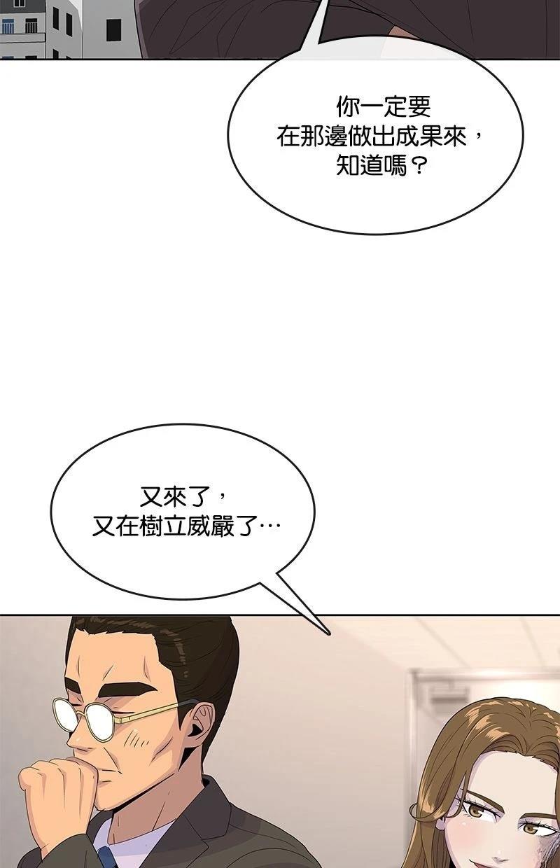 第220话13