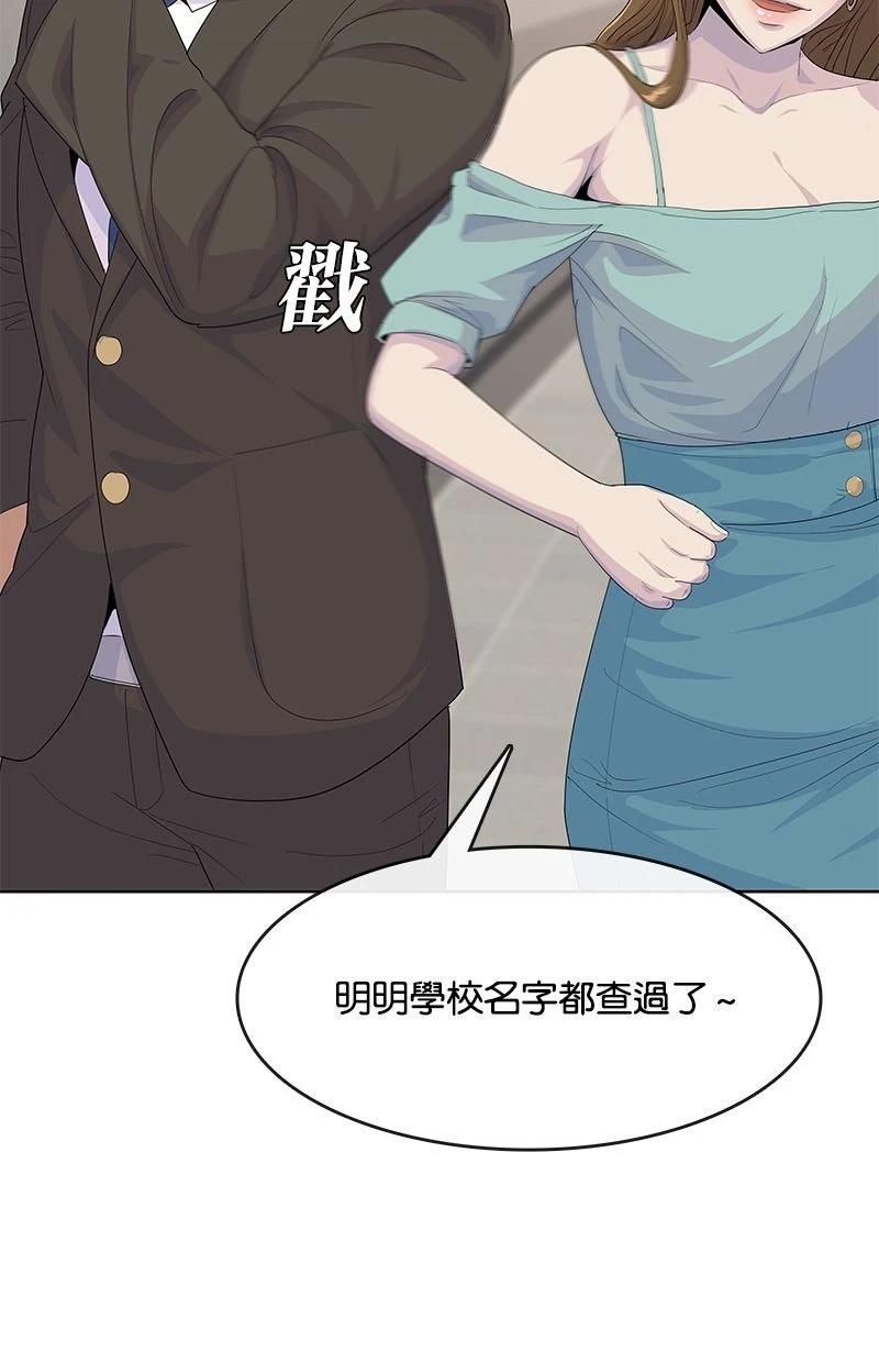 第220话14