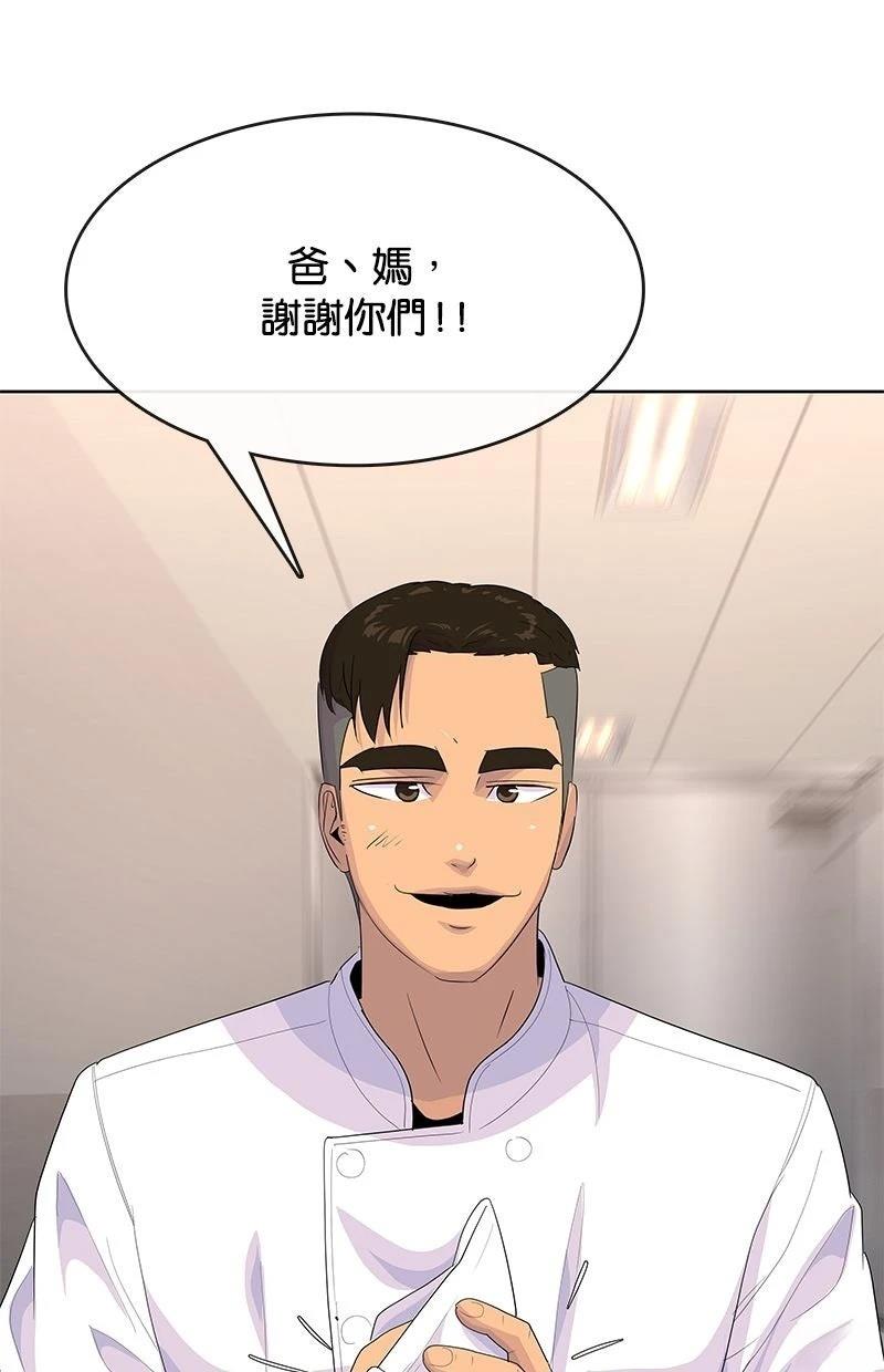 第220话15