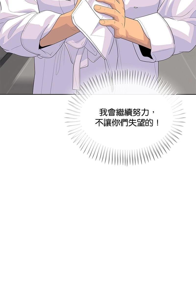 第220话16