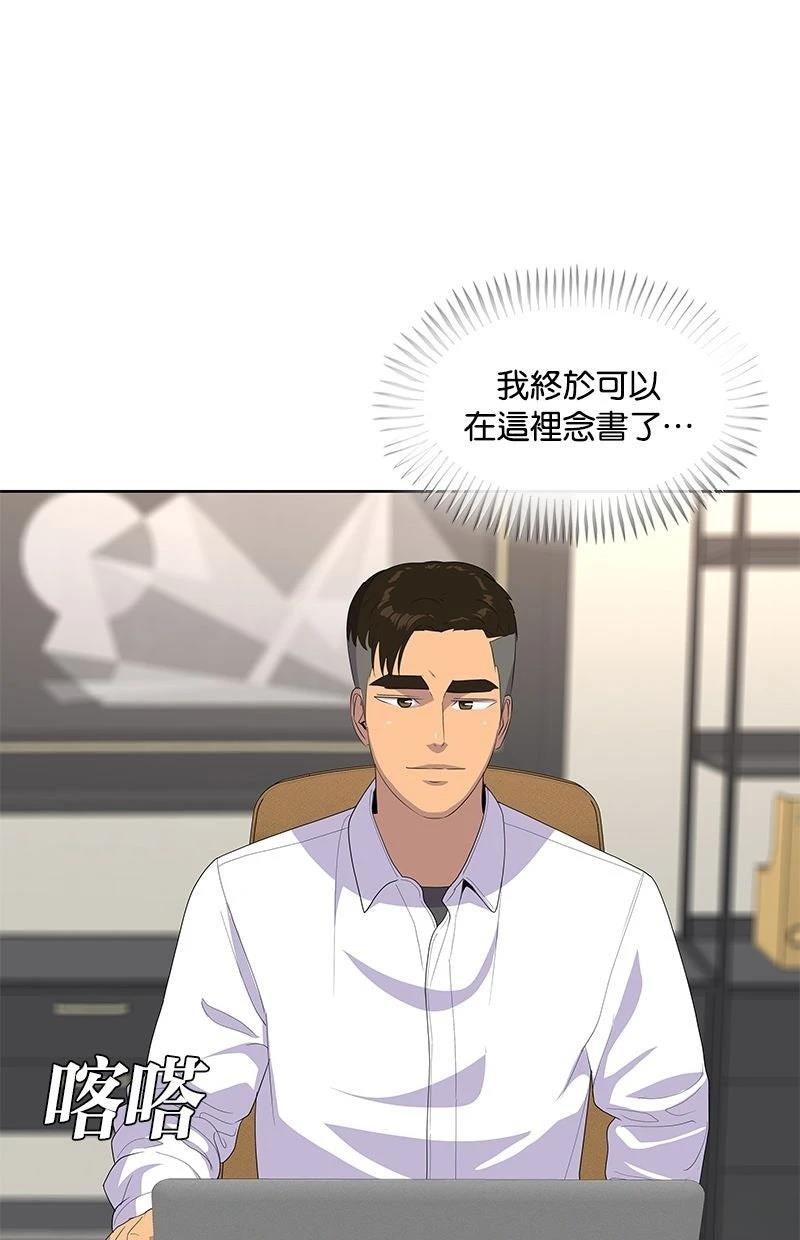 第220话20