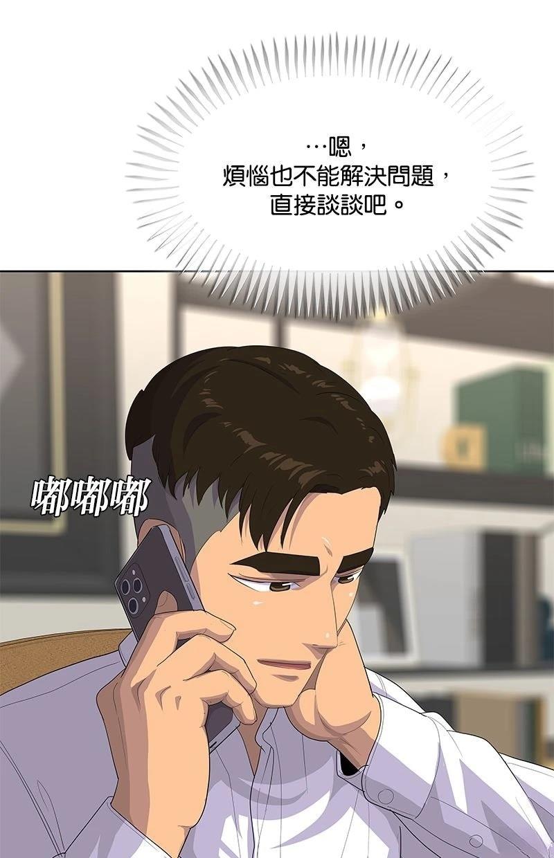 第220话23