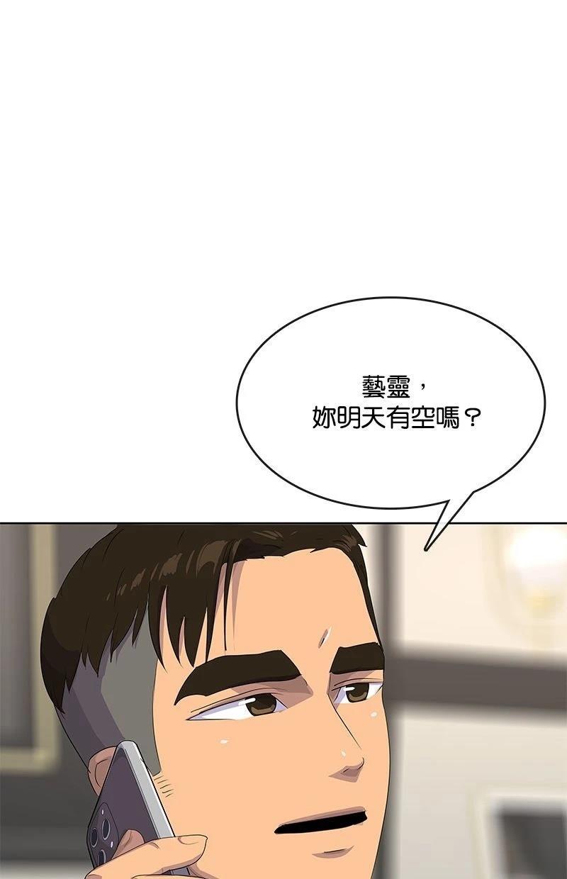 第220话26