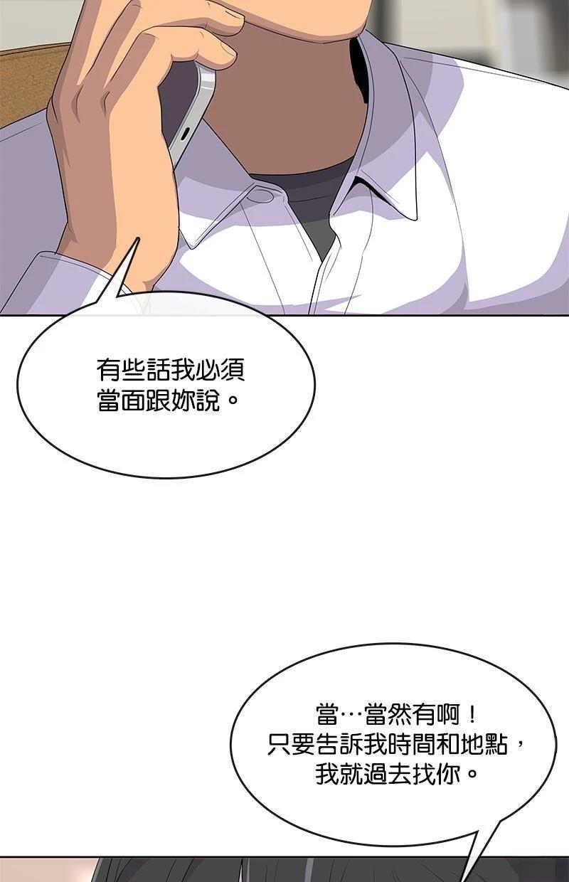 第220话27