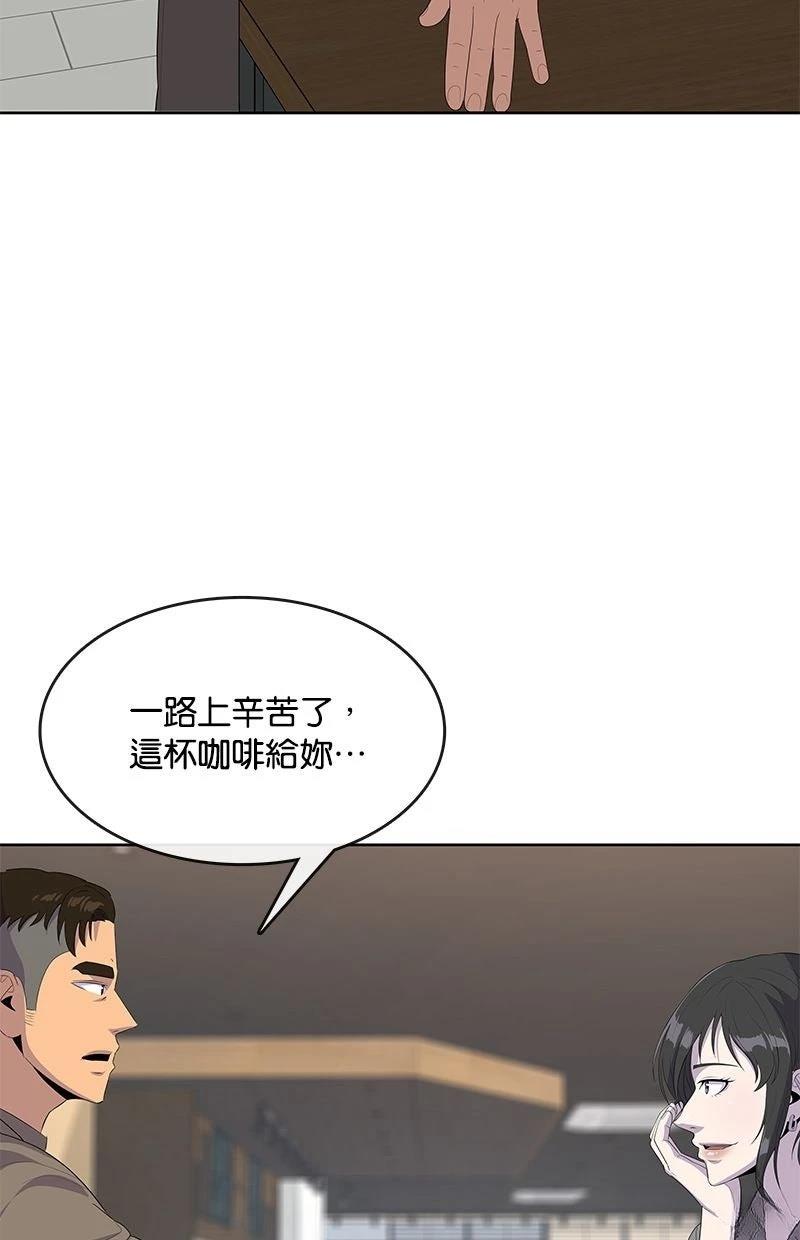 第220话31