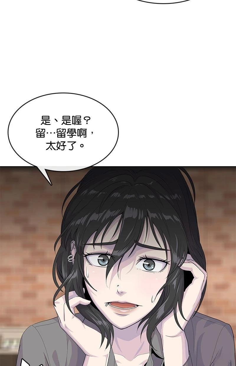 第220话36