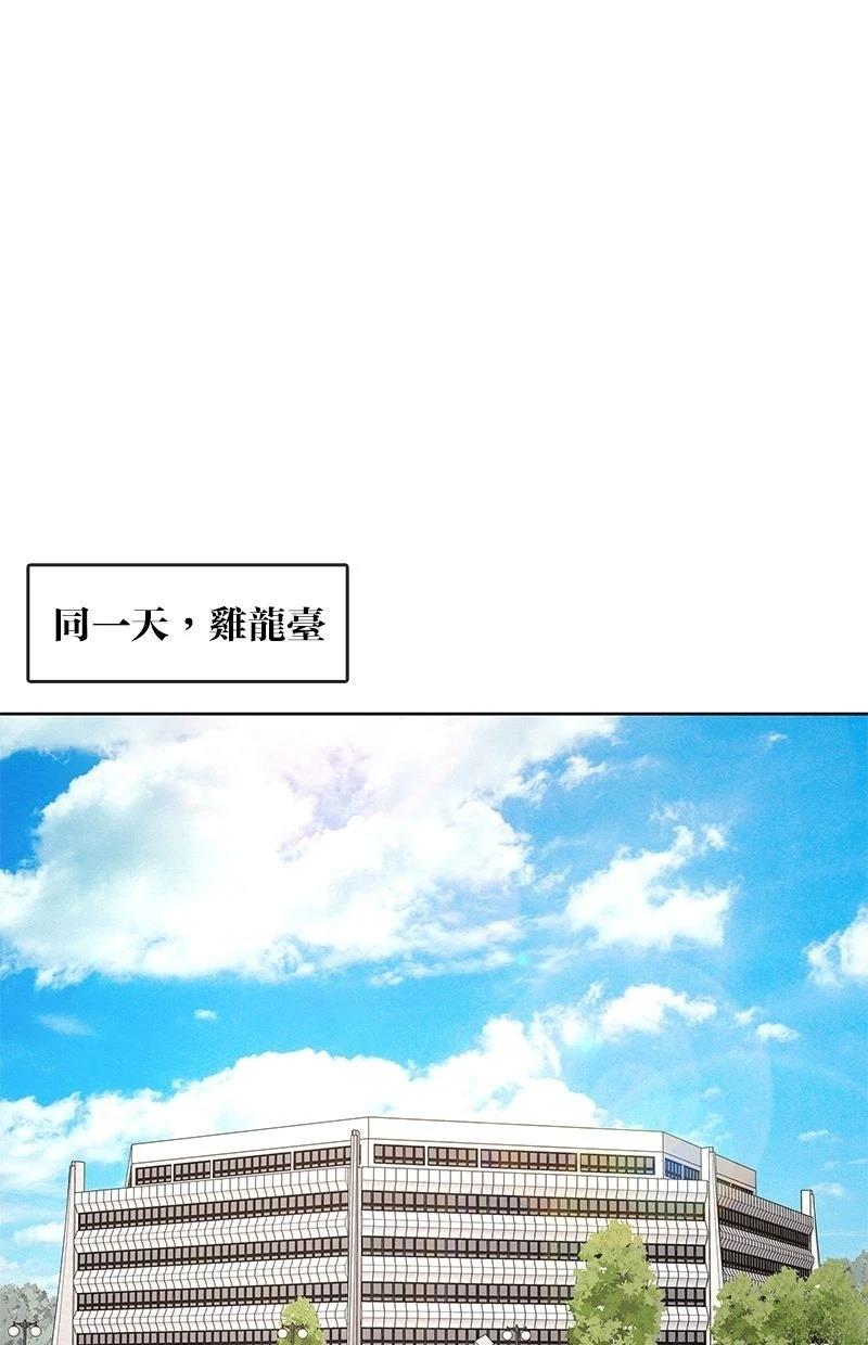 第220话43